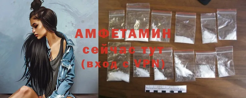 Amphetamine Розовый Ноябрьск