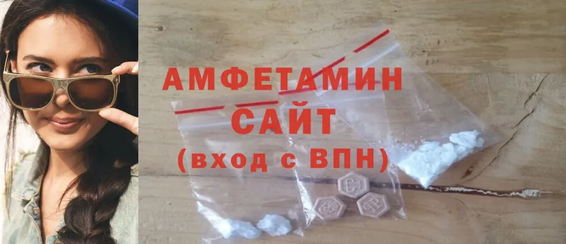 Amphetamine Premium  Ноябрьск 