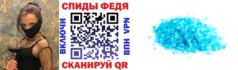 Амфетамин 97%  где найти наркотики  Ноябрьск 