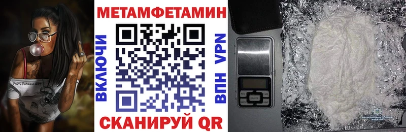 АМФЕТАМИН 97% Ноябрьск