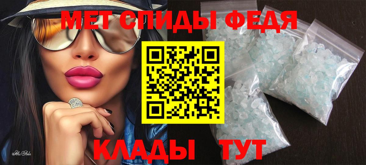 Amphetamine 98% Ноябрьск