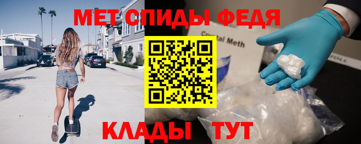 АМФЕТАМИН  Вход с VPN  Ноябрьск  АМФ Розовый 