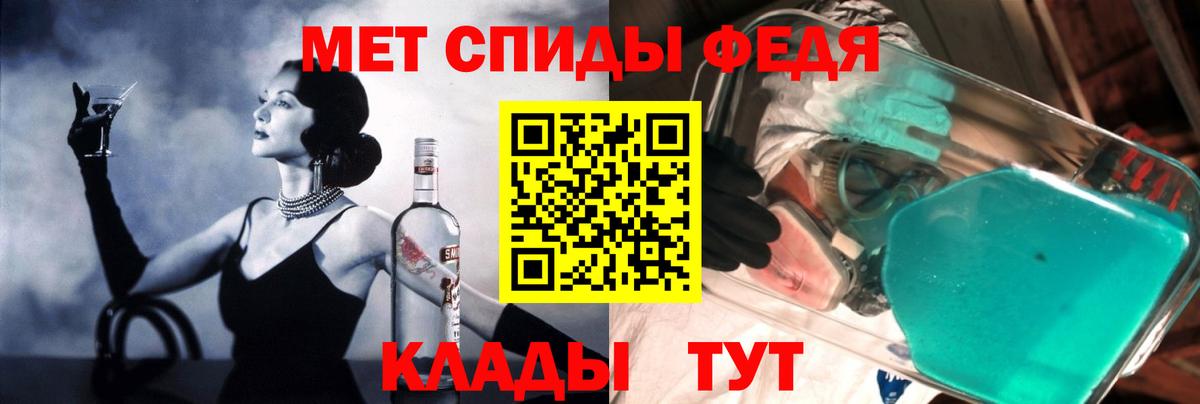 Амфетамин Розовый  АМФЕТАМИН  Ноябрьск 