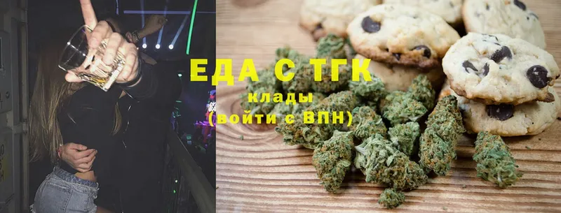 Canna-Cookies марихуана  как найти   Ноябрьск 