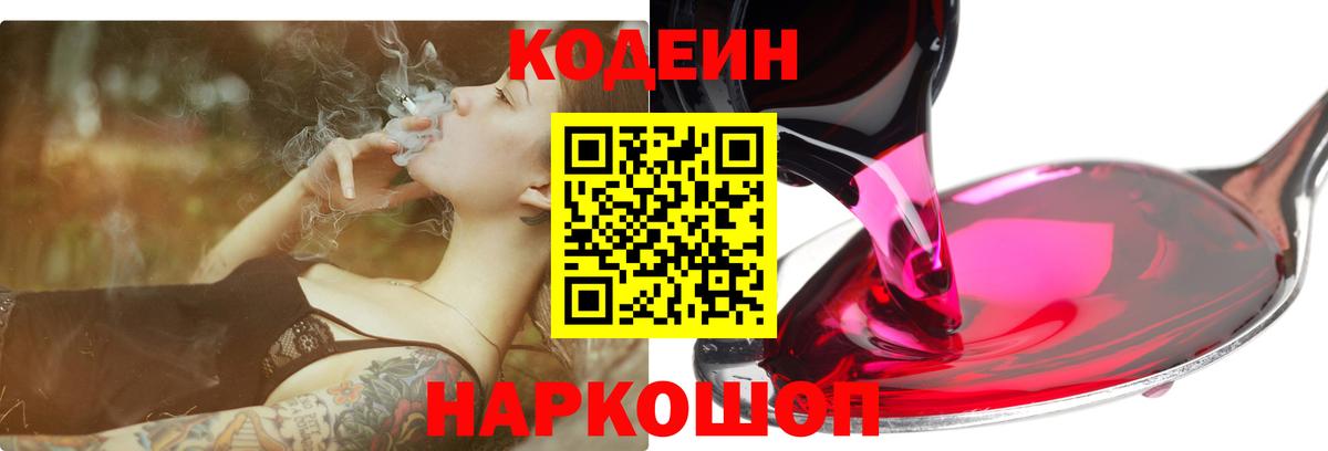 МЕТАДОН Ноябрьск