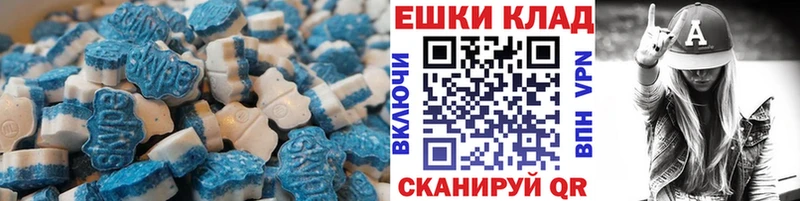 Ecstasy диски  Ноябрьск 
