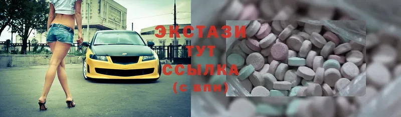 Экстази 300 mg  Ноябрьск 