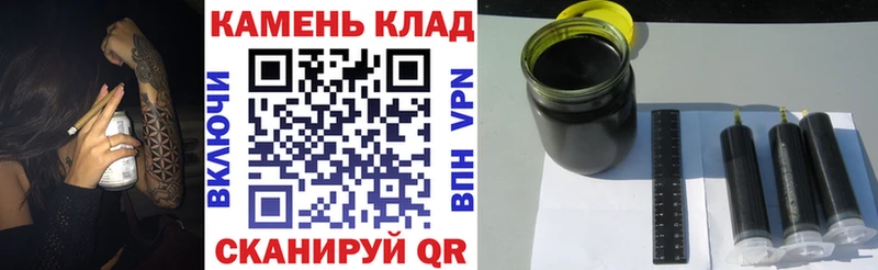 ГАШ гарик  как найти наркотики  Ноябрьск 