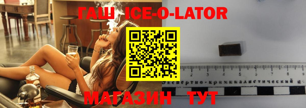 ГАШИШ hashish Ноябрьск