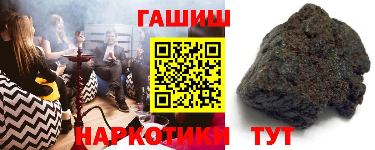 ГАШ  Ноябрьск  ГАШ убойный 