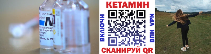 КЕТАМИН VHQ  гидра онион  Ноябрьск  цены наркотик 