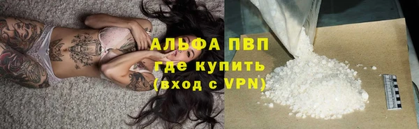 кристаллы Снежногорск