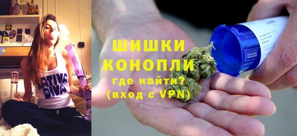 MDMA Premium VHQ Инсар
