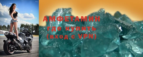 эйфоретик Снежинск