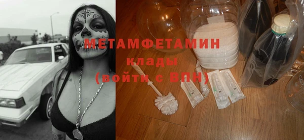 мет Инта