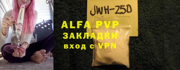 MDMA Premium VHQ Инсар