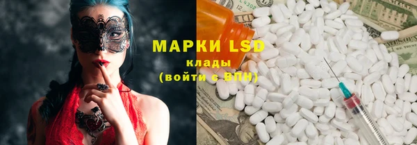 MDMA Premium VHQ Инсар