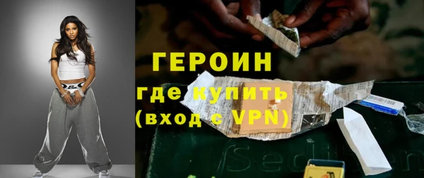 MDMA Premium VHQ Инсар