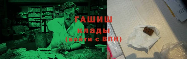 MDMA Premium VHQ Инсар