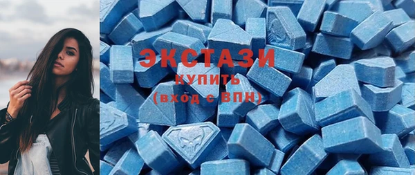 MDMA Premium VHQ Инсар