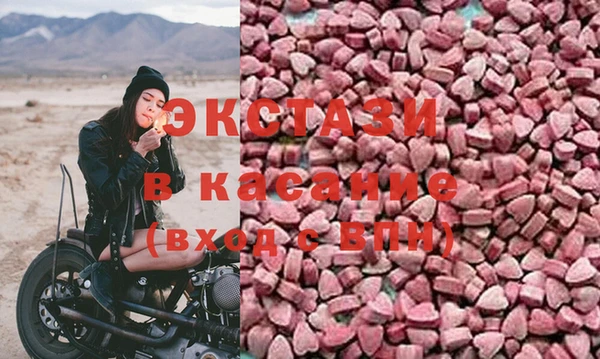 MDMA Premium VHQ Инсар