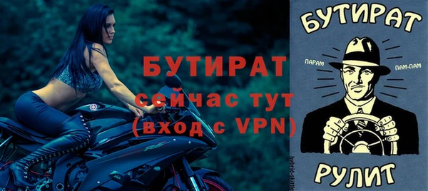 меф VHQ Тобольск