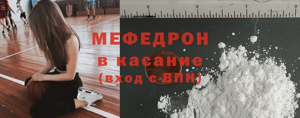 мет Инта
