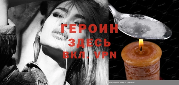 MDMA Premium VHQ Инсар