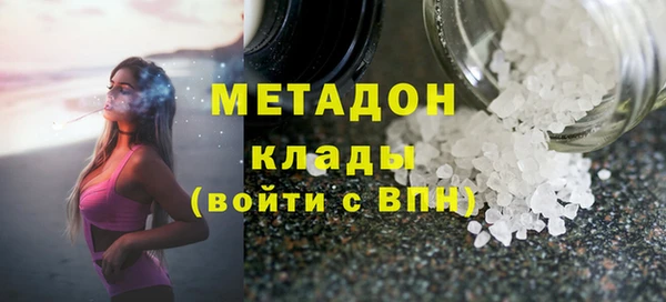 мет Инта