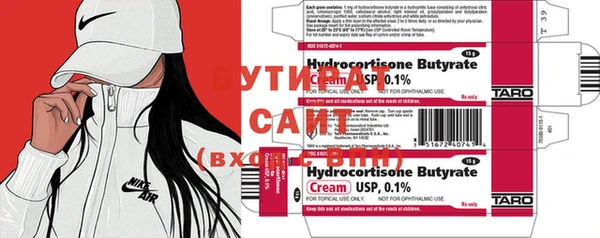 MDMA Premium VHQ Инсар