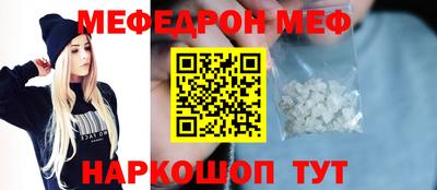 круглые Краснокаменск