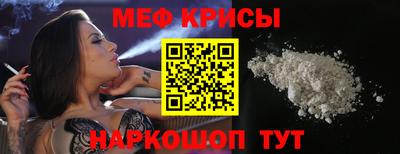 кокаин премиум Краснознаменск