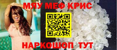 стафф Будённовск