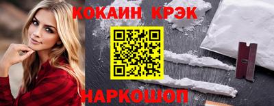 круглые Краснокаменск