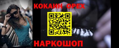 круглые Краснокаменск