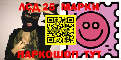 бутик Краснодар
