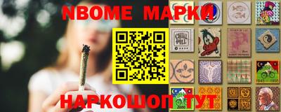 стафф Будённовск