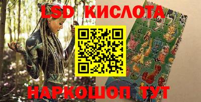 ПСИЛОЦИБИНОВЫЕ ГРИБЫ Бугуруслан