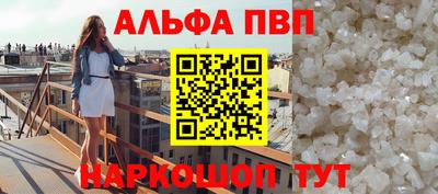 бутик Краснодар