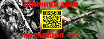 бутик Краснодар