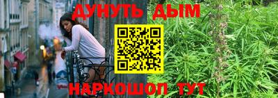 бутик Краснодар