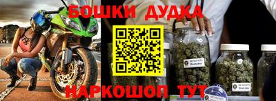 кокаин премиум Краснознаменск