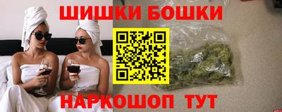 стафф Будённовск