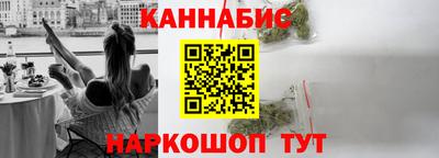 бутик Краснодар