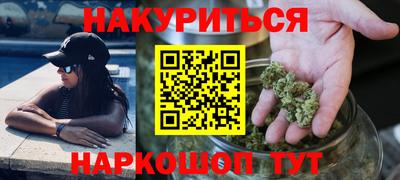 бутик Краснодар
