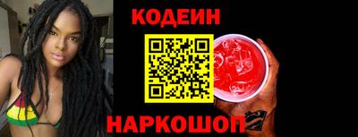 кокаин премиум Краснознаменск