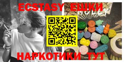 круглые Краснокаменск