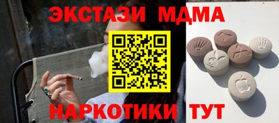 кокаин премиум Краснознаменск