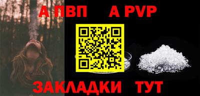 бутик Краснодар