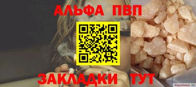 кокаин премиум Краснознаменск
